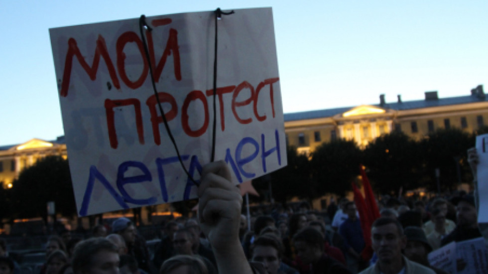 Митинг за свободные выборы прошёл в темноте