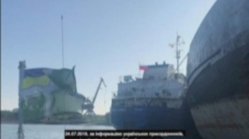 Служба безопасности Украины задержала российский танкер