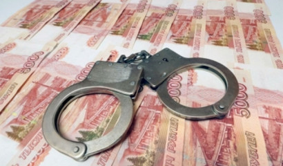 Экс-следователю дали 5 лет за пропавшие после обыска 630 тысяч рублей