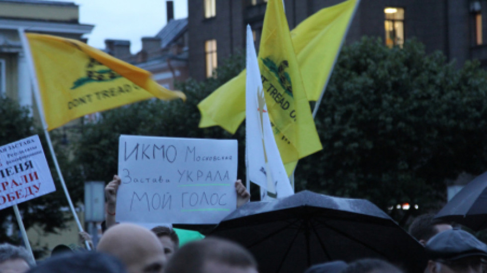 У Финляндского вокзала прошел митинг