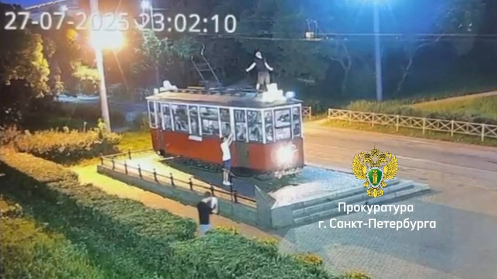 Петербуржцев ждет суд за повреждение «Блокадного трамвая»