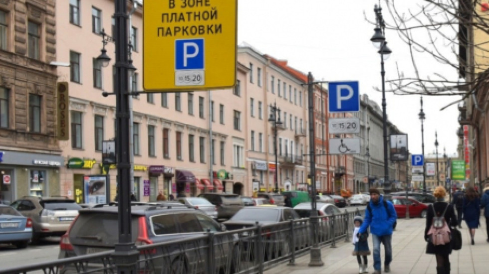 Платная парковка растянется от Смольного до Пряжки