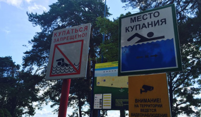В Красном Селе изгоняют через суд причал с Безымянного озера