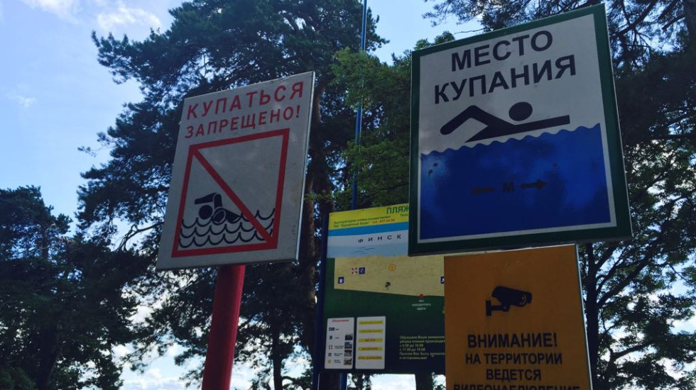 В Красном Селе изгоняют через суд причал с Безымянного озера
