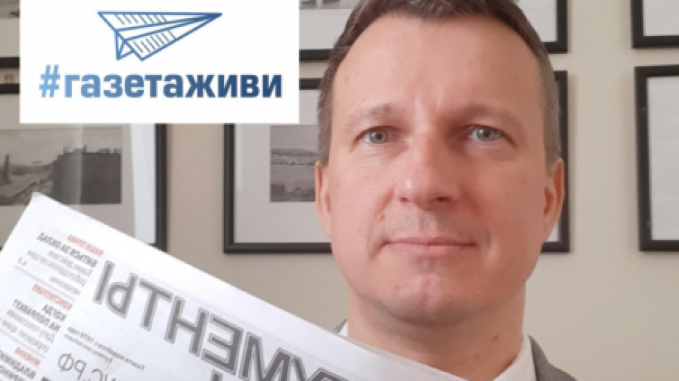 Правительство вносит СМИ в список пострадавших от коронакризиса отраслей