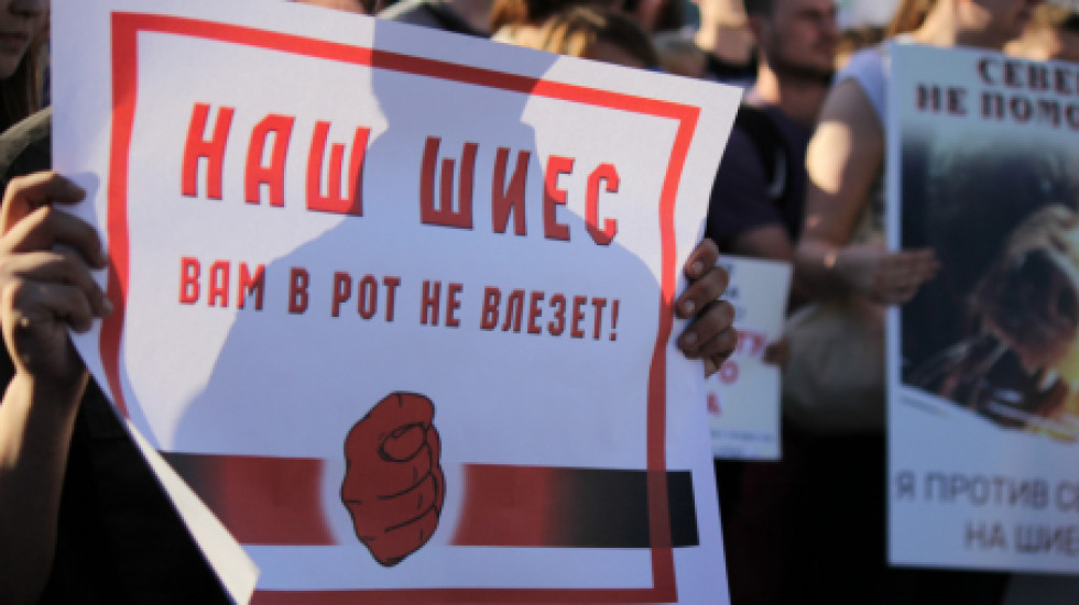Верховный суд снова запретил поморам референдум о свалке в Шиесе