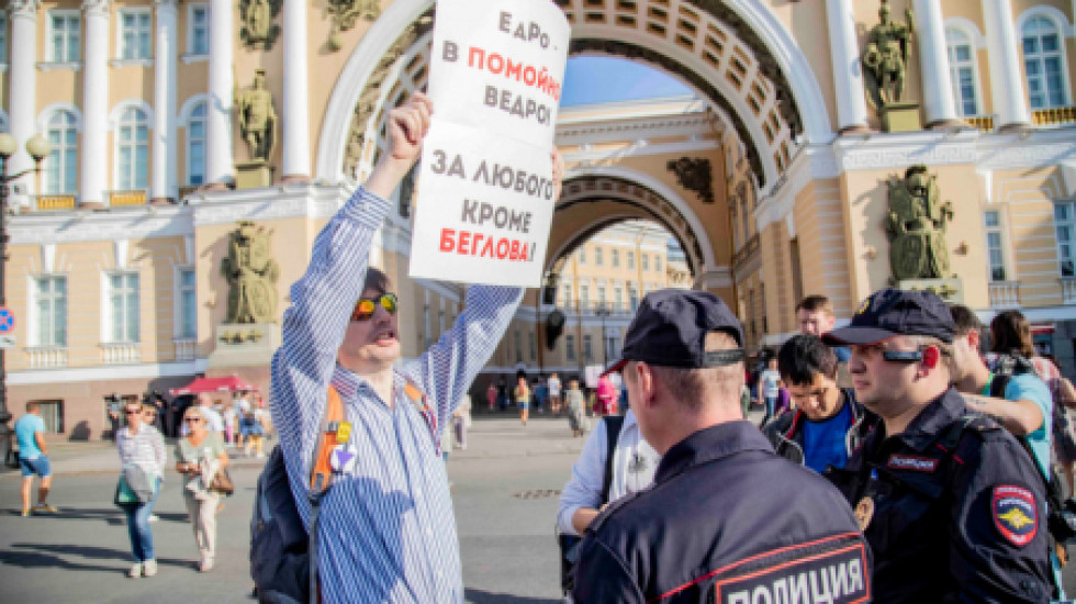 В Петербурге полицейские задержали 12 демонстрантов: фоторепортаж