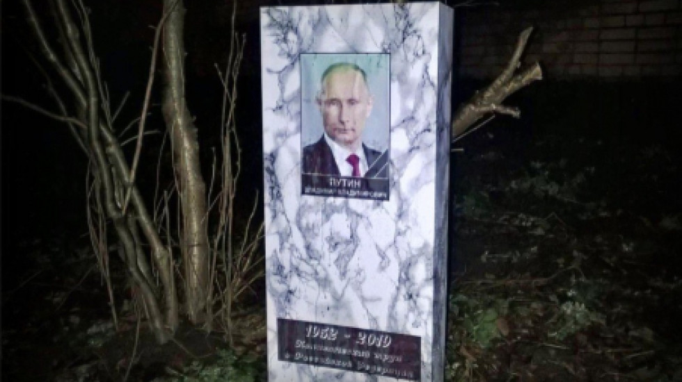 В Петербурге установили второе за неделю «надгробие» Путина