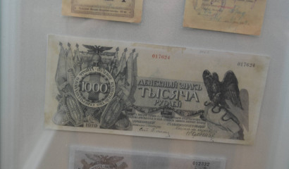 Музей Банка России показывает историю денежного управления