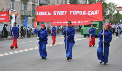Осень большого города