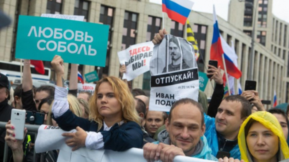 Мэрия Москвы не согласовала акции протеста на 31 августа