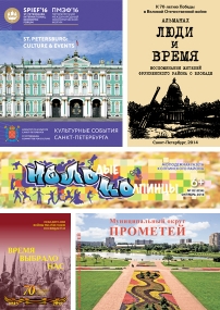 Спецпроекты