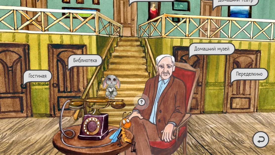 Корней Чуковский в формате онлайн - «Курьер Медиа»