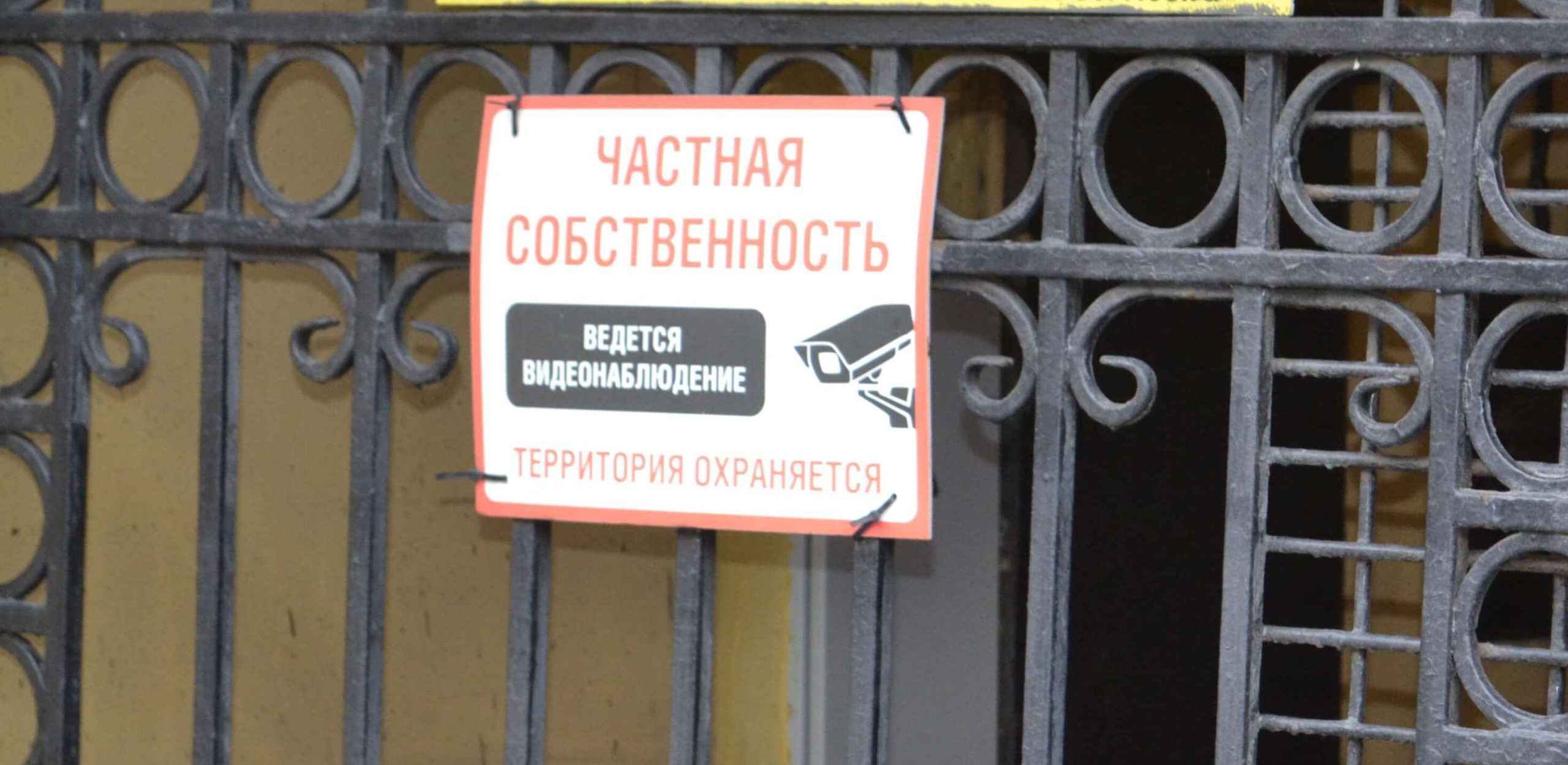 Свой глазок на лестничной клетке