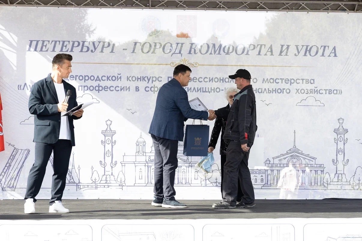 Комфортный город — это прежде всего люди и их труд