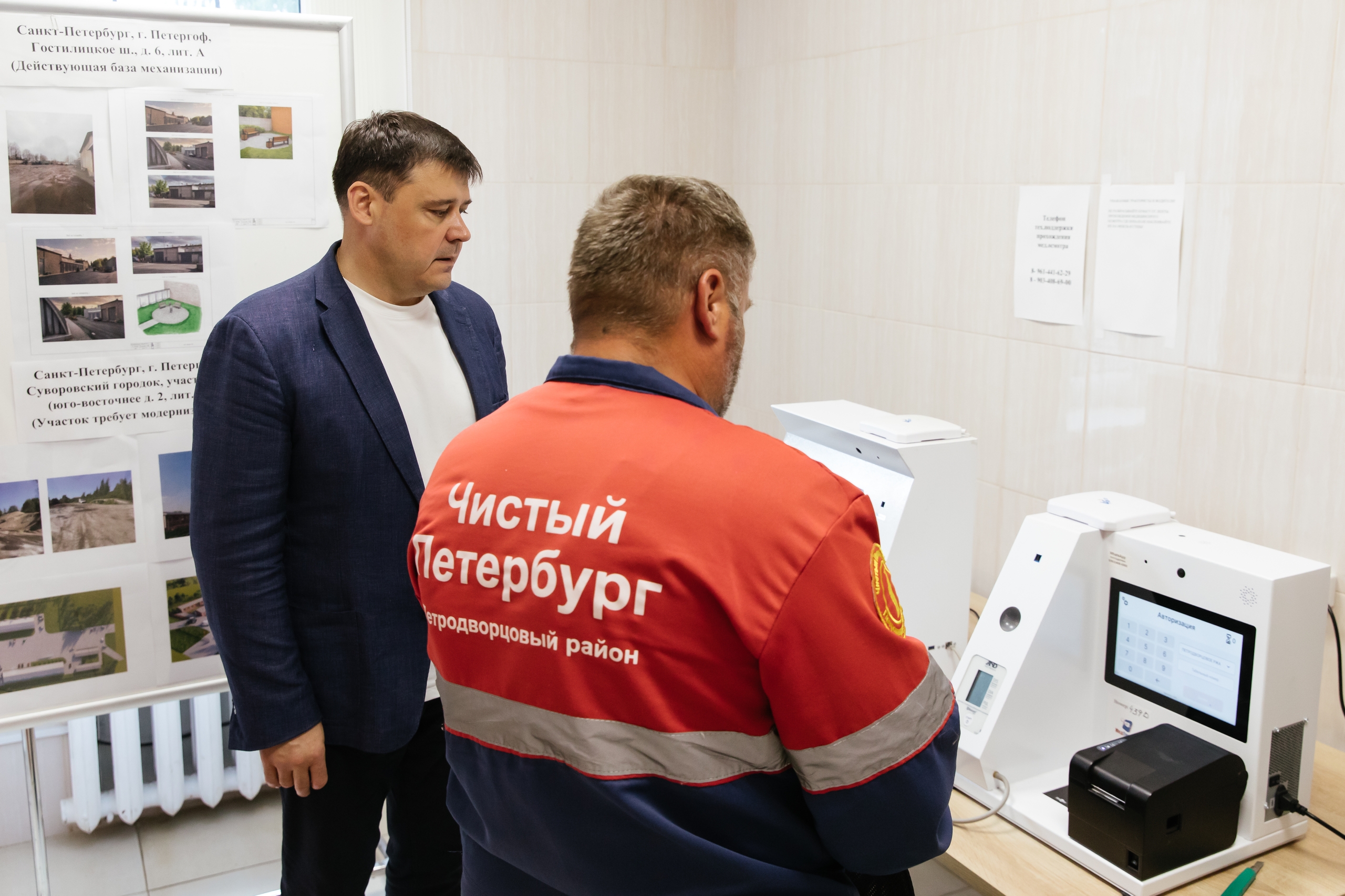 Кто во дворе хозяин