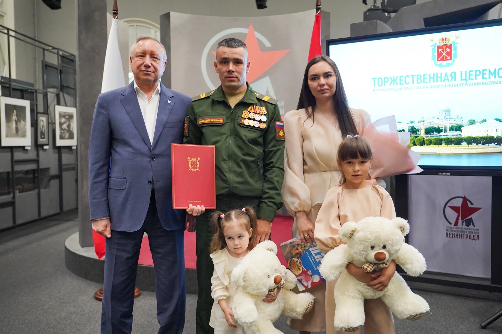 Документы на квартиры защитникам Отечества